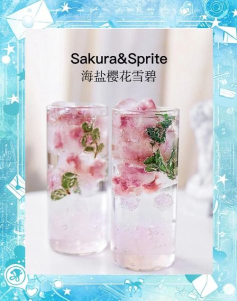 雪碧怎么做_自制雪碧配方比例