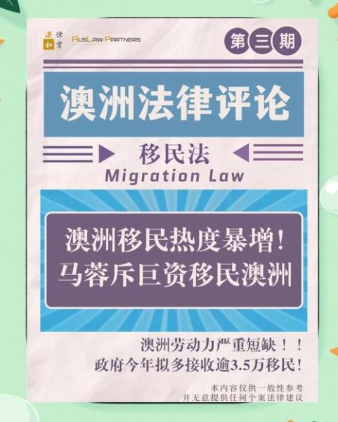 澳洲会计移民75分如何凑_澳洲会计移民75分最新要求