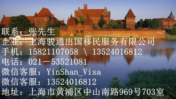 南京移民机构哪家好_南京移民机构费用多少