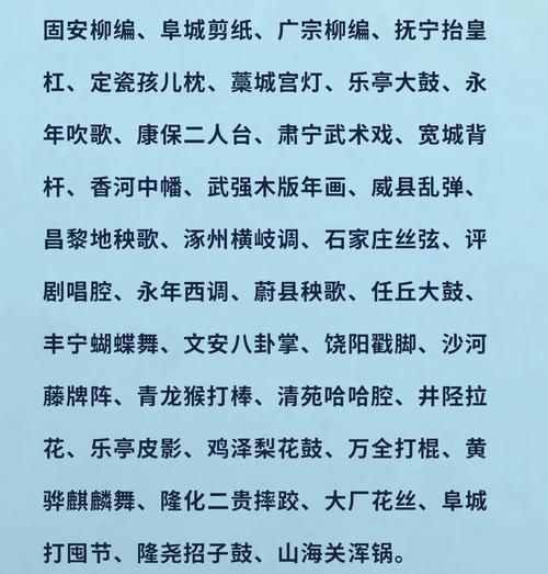 赵县词语怎么写_赵县特色词汇有哪些