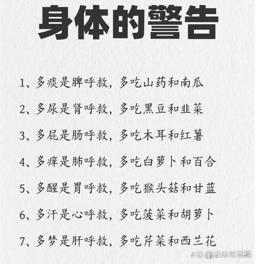 全身脏词语有哪些_如何快速记忆