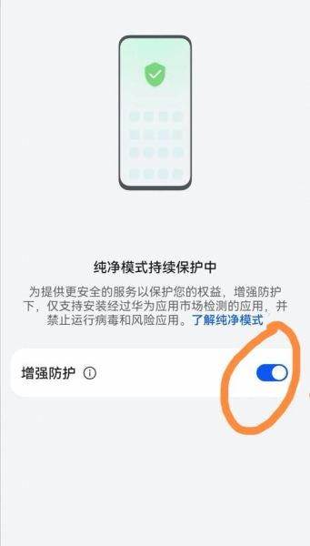 华为手机通用设置在哪里_找不到设置入口怎么办