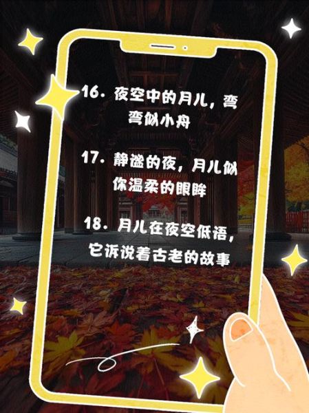 月儿为什么叫月儿_月儿名字的由来