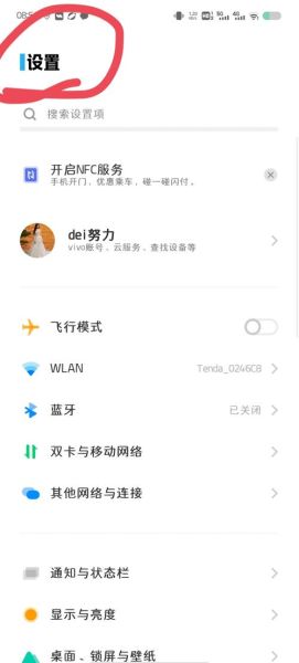 vivo手机怎么格式化_vivo手机格式化会删除什么