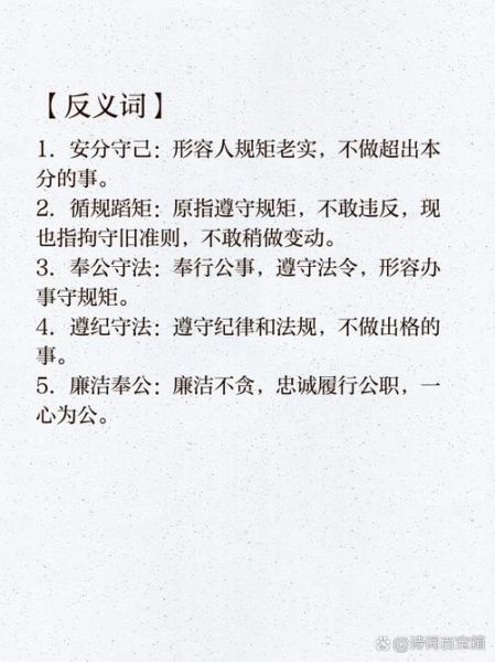 凶猛是哪种词语_凶猛属于什么词性