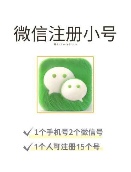 没有手机号怎么注册微信_微信注册不用手机号方法