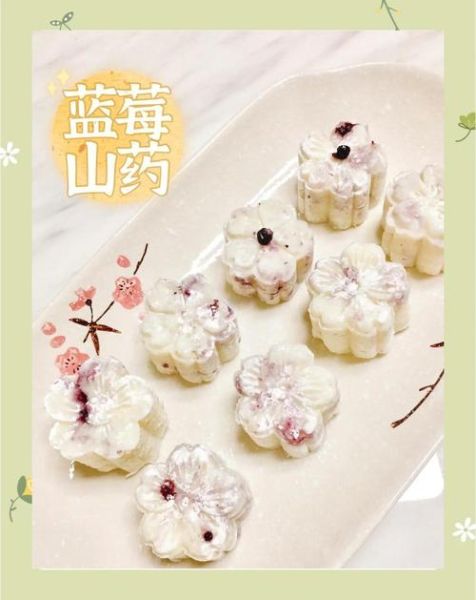 蓝莓山药怎么做_蓝莓山药怎么摆盘好看