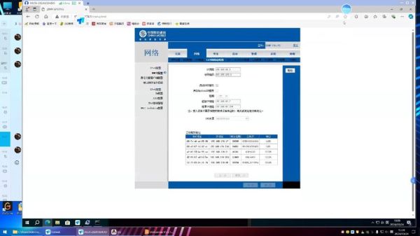 手机怎么改IP地址_手机改IP会被封号吗