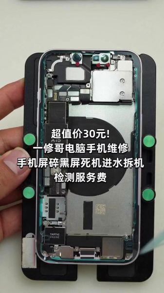 手机黑屏怎么修_换屏多少钱