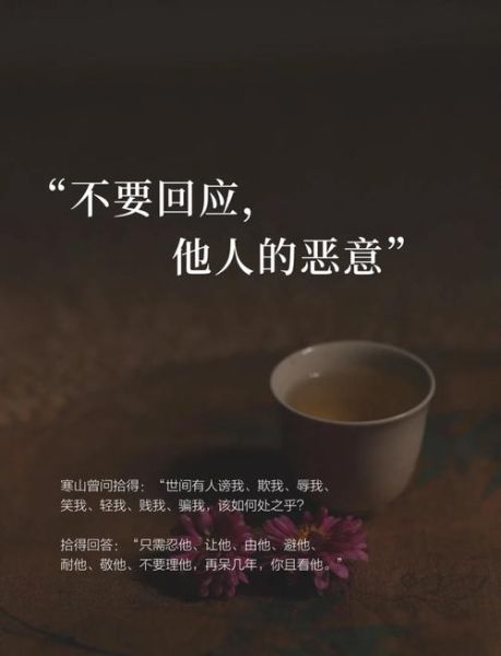 轻蔑的眼神是什么意思_如何优雅反击轻蔑