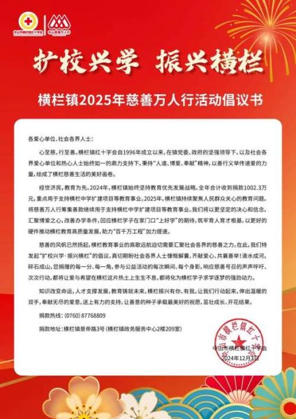 援建项目有哪些_援建与捐赠的区别是什么