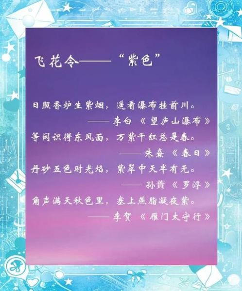 暗紫的词语有哪些_暗紫的词语怎么写