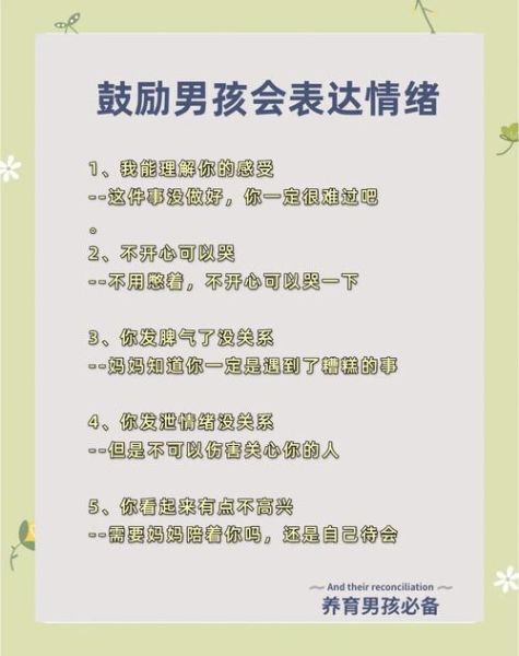 如何培养自信勇敢_自信勇敢训练方法