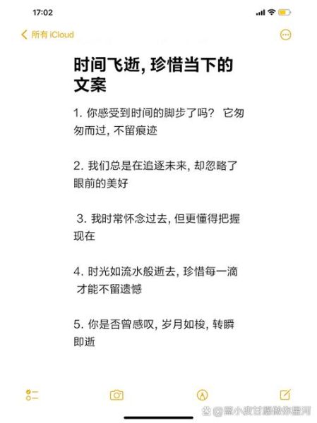 时间流逝飞快怎么办_如何珍惜当下