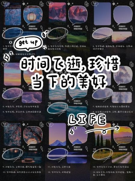 时间流逝飞快怎么办_如何珍惜当下