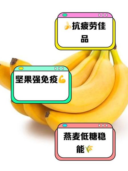 如何缓解疲劳_疲劳吃什么好