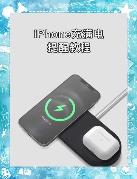 手机充满电会自动断电吗_如何保护电池