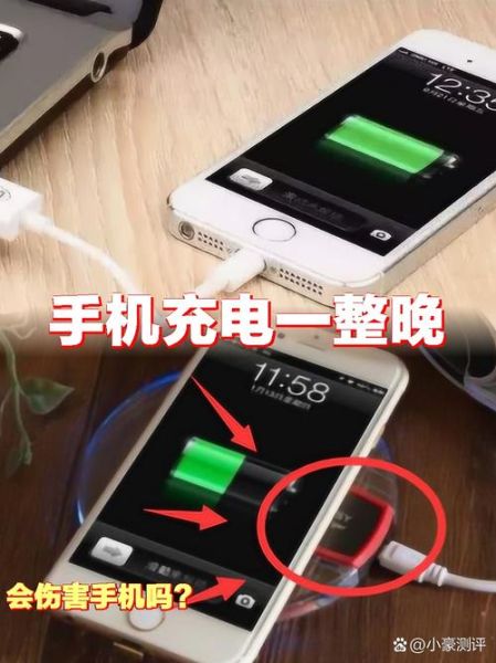 手机充满电会自动断电吗_如何保护电池