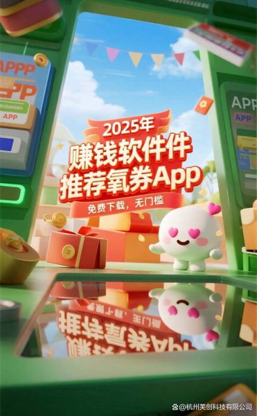 赚钱快的手机软件有哪些_靠谱吗