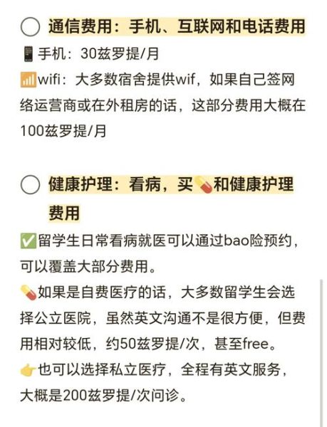 移民波兰需要什么条件_波兰移民费用大概多少