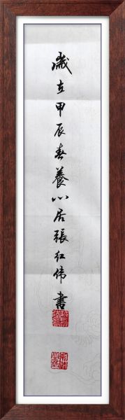 毛笔字怎么写好看_赞美毛笔字的词语有哪些