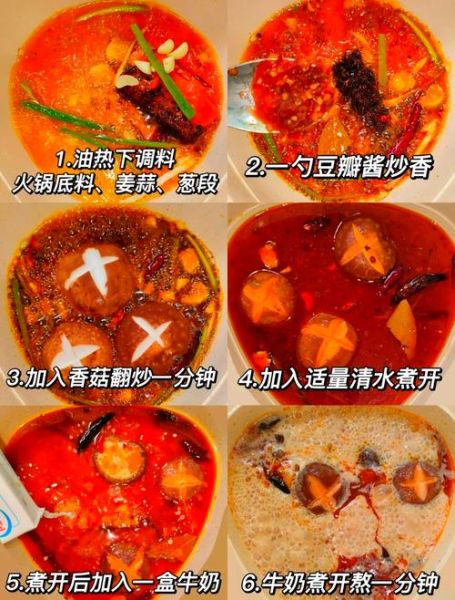 麻辣烫家常做法_麻辣烫底料怎么炒