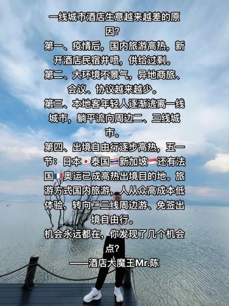 酒店难做怎么办_酒店生意不好怎么提升