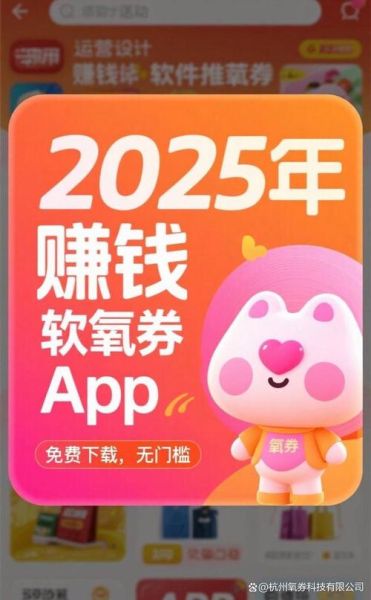 赚钱快的手机软件有哪些_靠谱吗