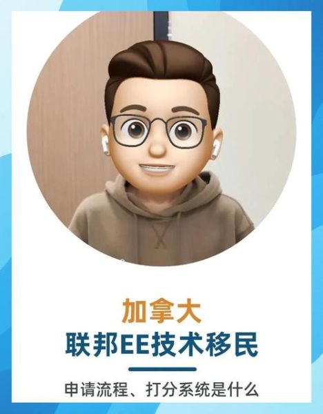 加拿大最快移民需要多久_省提名和EE哪个更快