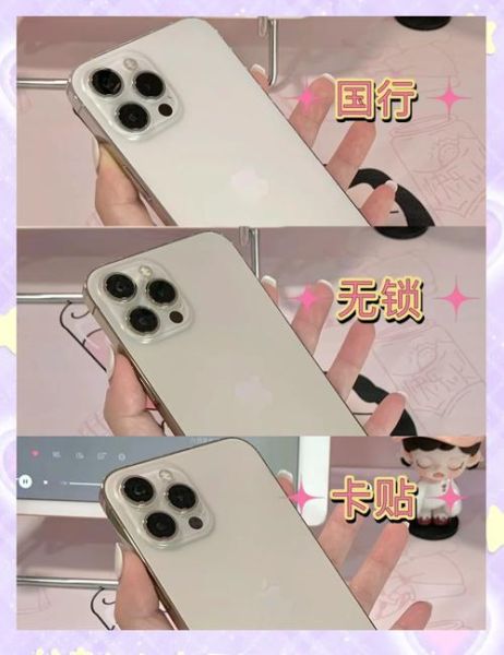 国行手机是什么意思_国行和港版区别在哪