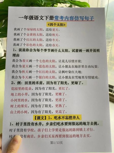 弯曲的词语有哪些_弯曲的词语怎么造句