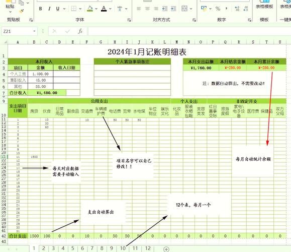手机上怎么做表格_手机做表格最简单的方法