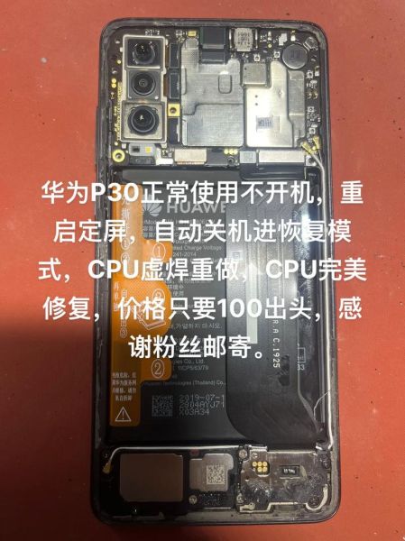 华为手机怎么重启_华为手机重启没反应怎么办