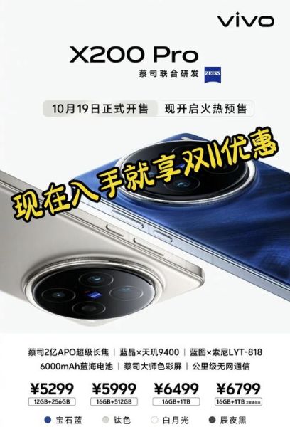 vivo手机哪款好_2024值得入手的vivo机型推荐