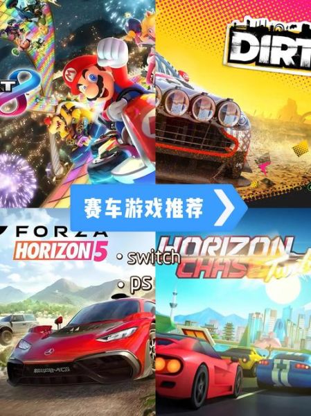 手机赛车游戏哪个好玩_如何挑选不踩坑