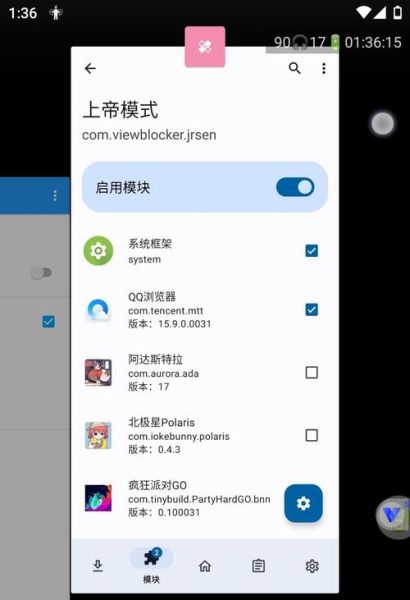 qq浏览器手机版怎么设置无痕浏览_qq浏览器手机版缓存清理在哪