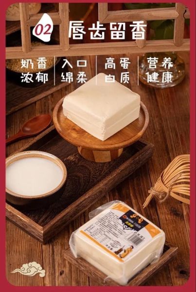 奶豆腐怎么做_奶豆腐家常做法