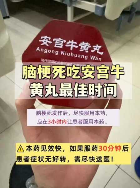 脑部供血不足吃什么药_脑部缺氧怎么快速缓解