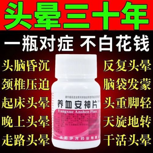 脑部供血不足吃什么药_脑部缺氧怎么快速缓解