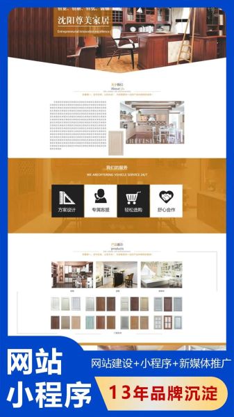 什么是高端定制网站_高端定制网站多少钱