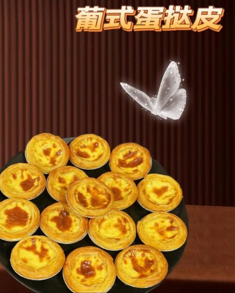 蛋挞皮怎么做_蛋挞皮用什么面粉