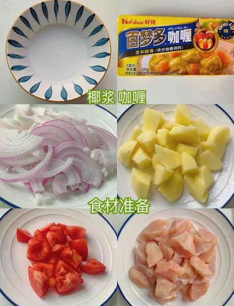 土豆鸡肉怎么做好吃_家常土豆鸡肉做法步骤