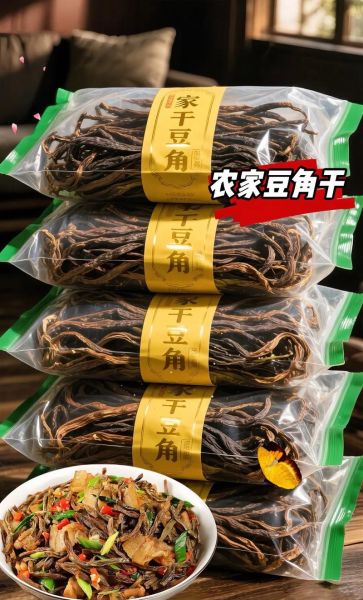 干豆角怎么泡发_干豆角炖肉做法