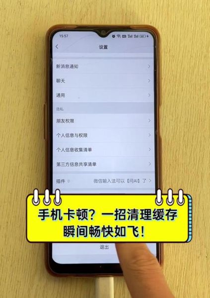手机运行内存怎么清理_手机卡顿怎么解决