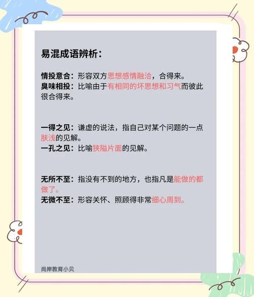 形容混混的词语有哪些_混混常用黑话解析