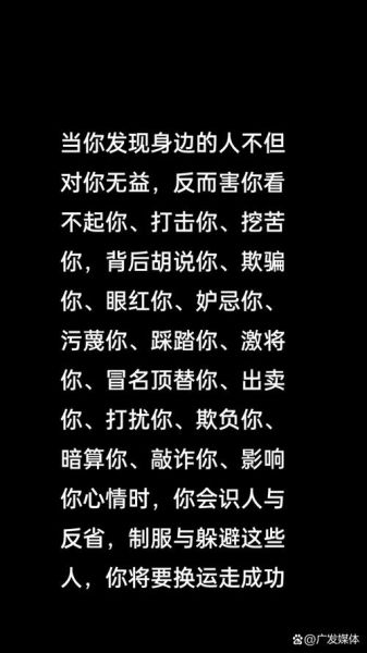 形容混混的词语有哪些_混混常用黑话解析