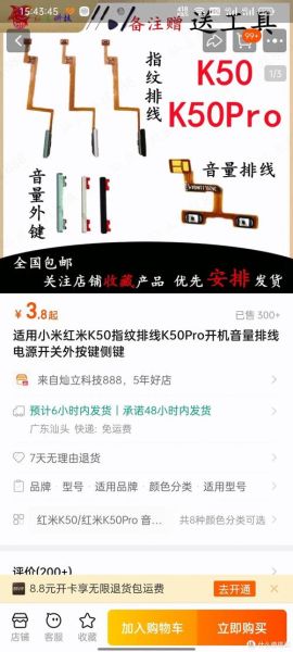 手机音量键失灵怎么办_音量键没反应怎么修