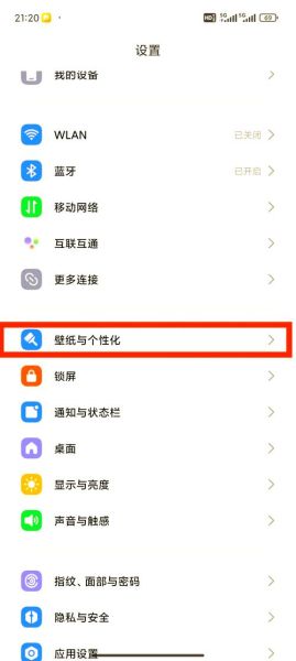 手机定时开关机怎么设置_手机定时开关机省电吗