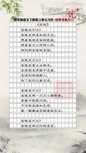 夜色茫茫近义词有哪些_夜色茫茫怎么造句