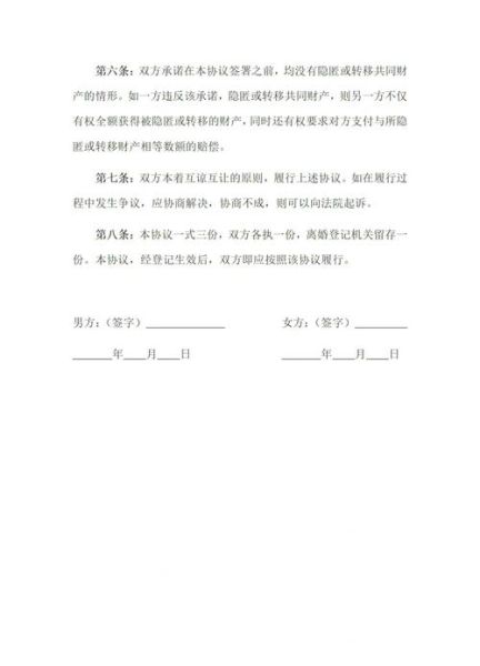 加拿大同居移民条件_如何证明同居关系